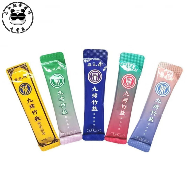 鑫九鼎九烤竹盐冲水喝食用促便直销促销 5g/袋*100支