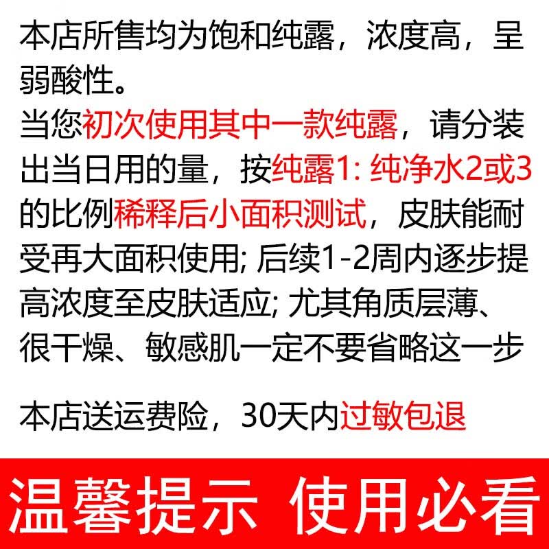 花水匠野生积雪草纯露袪痘淡化痘印收缩毛孔修护敏感湿敷补水爽肤水喷雾 积雪草+洋甘菊 1000ml (500ml/瓶)