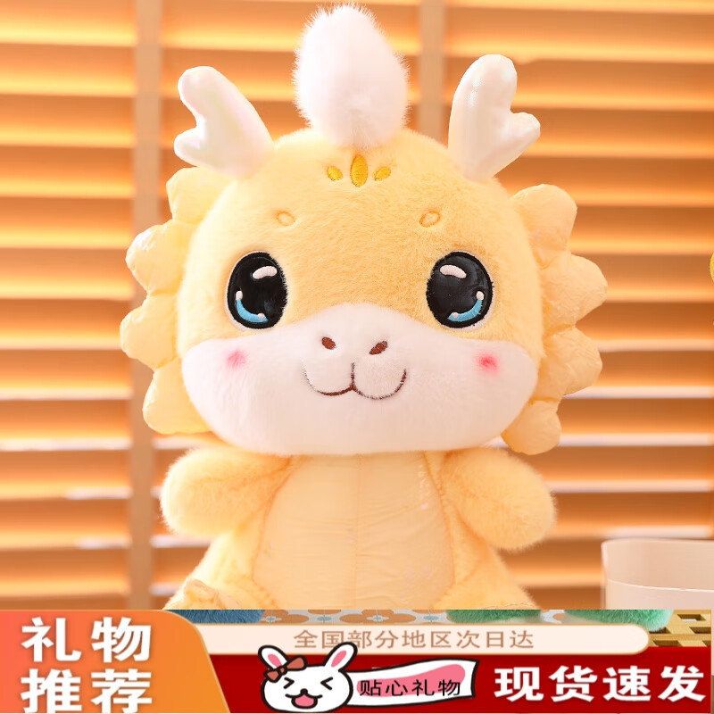 卡奇雅(kaqiya)可爱彩色龙公仔生肖龙年吉祥物可爱新年礼物送孩子年会