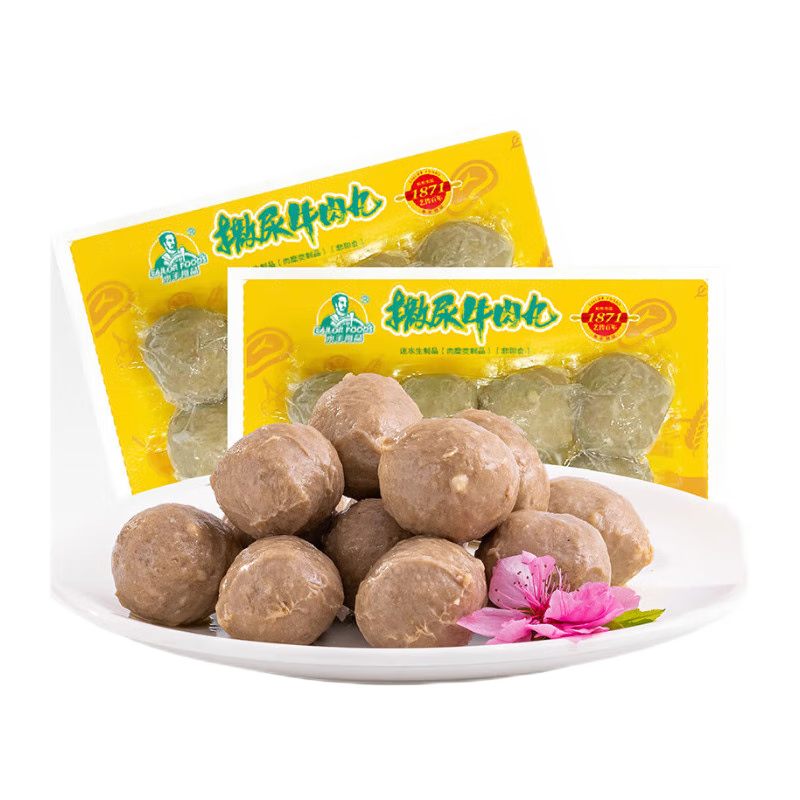 慢慢买——购物比价网