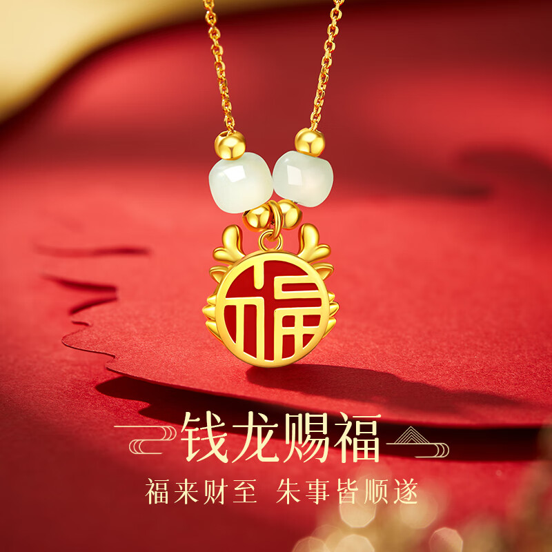 央创时尚【中国黄金】银项链女吊坠母亲节520情人节生日礼物送妈妈老婆