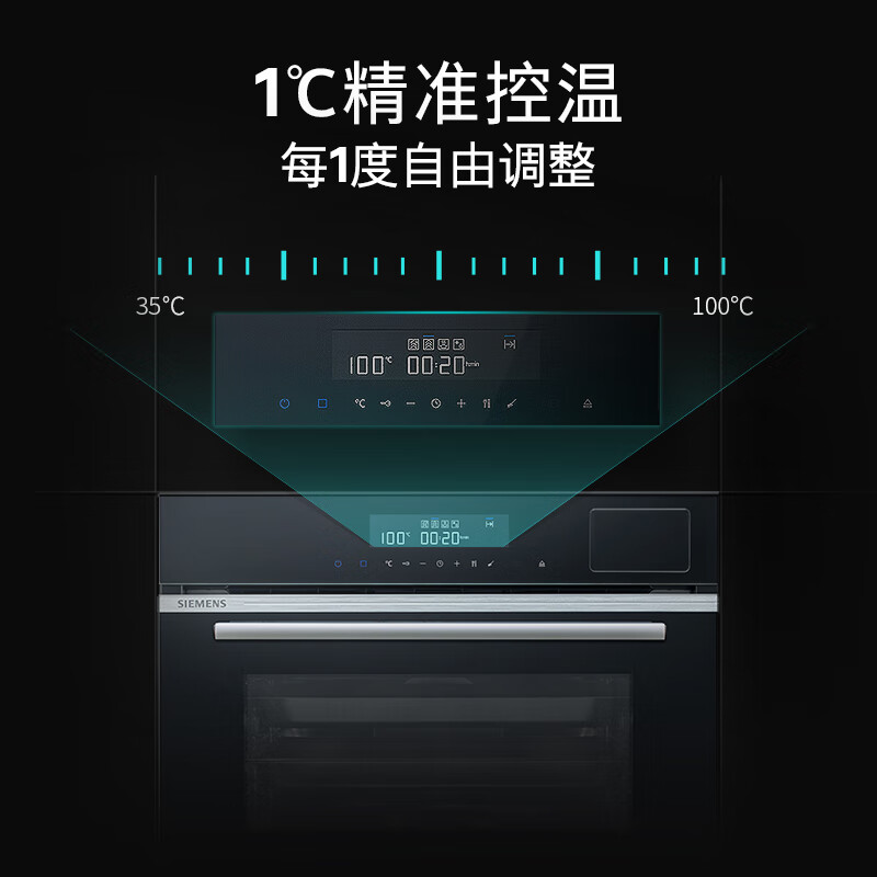 西门子蒸烤套装HB557GES0W+CD589ABS0W嵌入式烤箱用户好评如潮,真实评价在此!