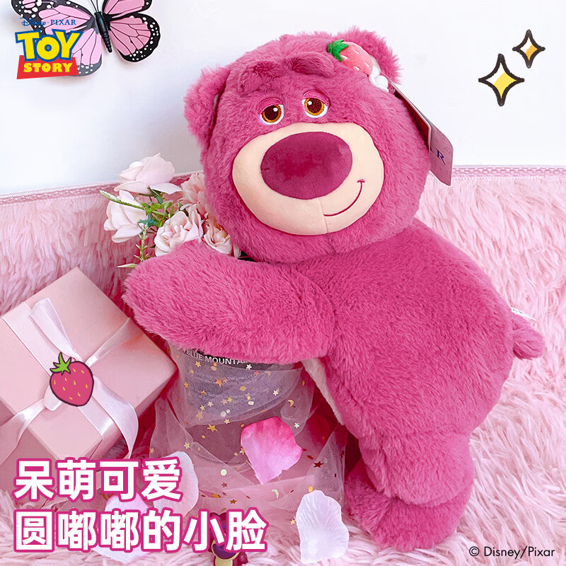 迪士尼（Disney）歪头款正版草莓熊玩偶娃娃毛绒玩具女孩送女友生日礼物22号56cm