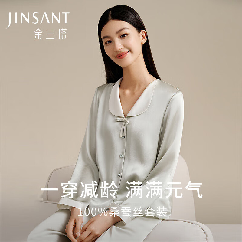 �������ذ���˿˯��Ů100%ɣ��˿ײɫ�����쳤�䳤��Ҿӷ��߼������� ǳ���ɫ3117 L 1019.8Ԫ��2��(��509.9Ԫ/��)