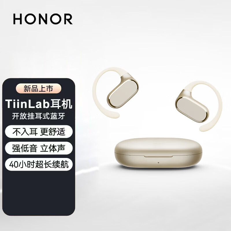 ڲҫHONORѡTiinLabҶʽ߶˶ܲˮʽֶ ƻΪ ҫѡTiinLabʽԽ249Ԫ