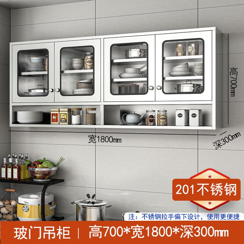 桓孟不銹鋼廚房玻璃移門吊柜掛墻式櫥柜調(diào)料碗碟儲(chǔ)物柜陽臺(tái)置物柜
