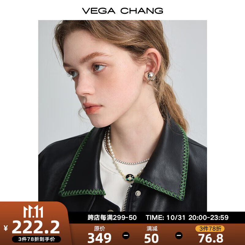 VEGA CHANG黑色皮衣女2023秋宽松显瘦机车风pu皮夹克港风短外套 松绿黑 M使用感如何?
