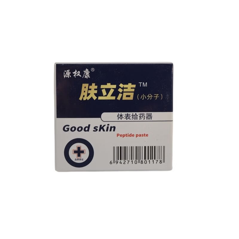 肤立洁膏15g 肤立洁抑菌液8ml(肤立洁抑菌膏肤立洁小分子抑菌组合