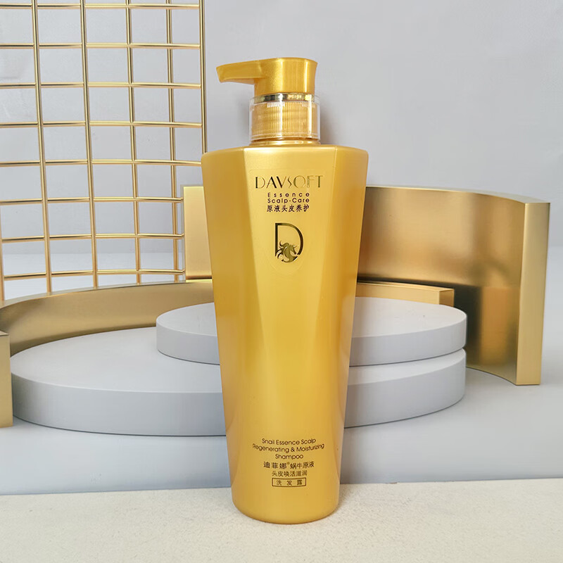 迪菲娜蜗牛洗发水滋润柔顺清洁干枯毛躁分叉茶树净爽去屑顺滑洗发水 蜗牛滋润洗发露680ml一瓶