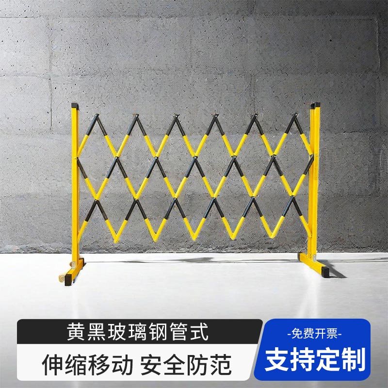 不锈钢伸缩围栏道路施工地折叠护栏可移动户外推拉幼儿园车间商场 管
