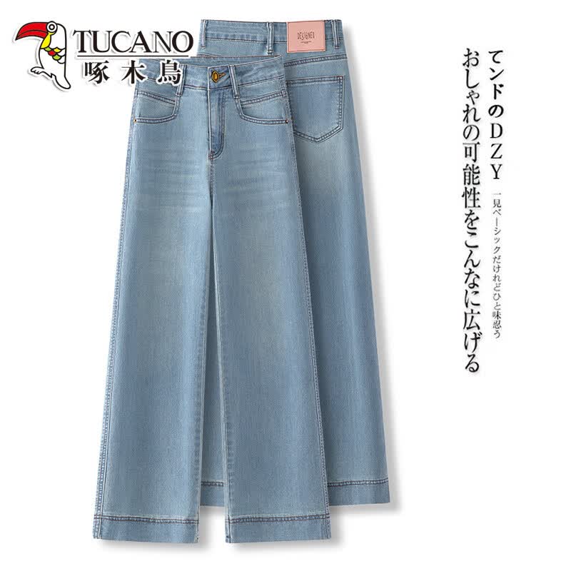 啄木鸟天丝牛仔窄版阔腿裤女夏季薄2026新款高腰复古小个子直筒裤子 浅蓝色-长裤 L 28 105-115斤
