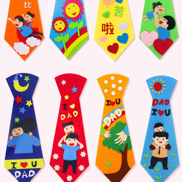 父亲节diy领带父亲礼物不织布手工创意粘贴材料包学生亲子送爸爸 领带