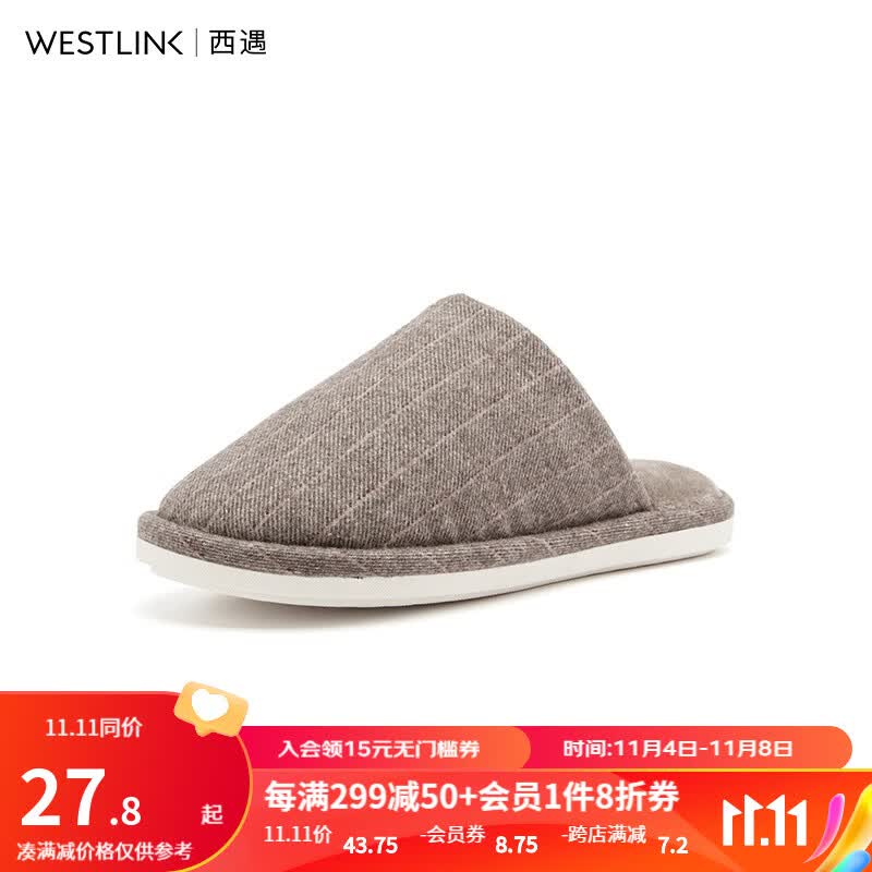 西遇包头棉拖女加绒年冬季新款保暖简约条纹休闲百搭居家拖鞋 咖色 S怎么样,好用不?