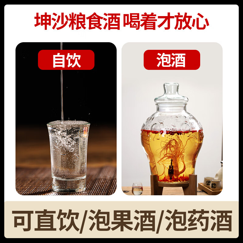 黑金王子贵州大曲坤沙国酱1935酱父15号酱香型白酒53度高度酒泡酒桶装10斤 53度 5L 1桶 坤沙15号老酒