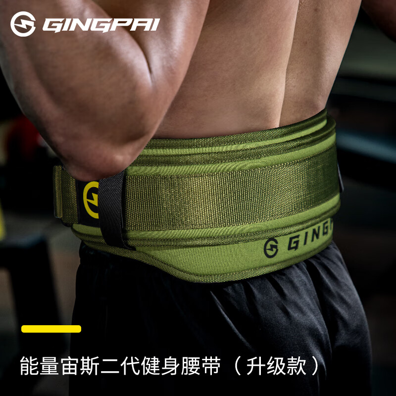 军绿色健身腰带 s 【建议腰围60-72cm】