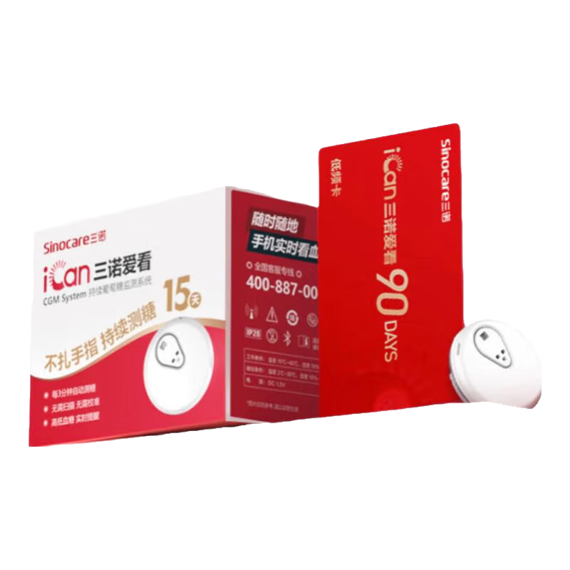 Sinocare ��ŵ ������̬Ѫ���ǰ�������90���Ƶ��i3һ�� ���ֲ�����6��