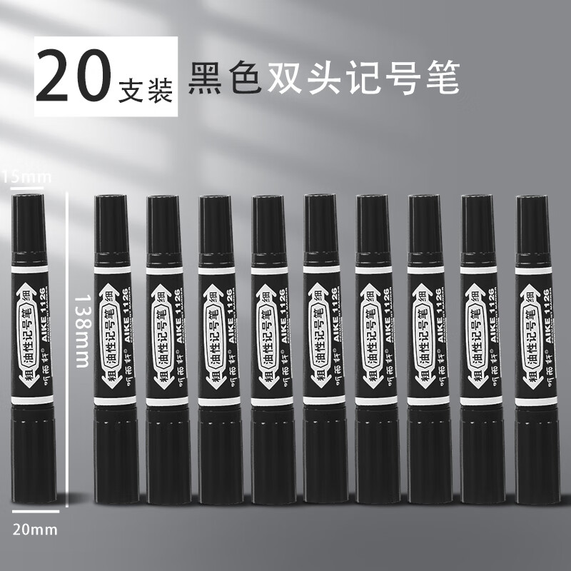 大双头记号笔黑色油性记号笔防水防油不掉色速干大头笔红色蓝色批 大双头黑色20支