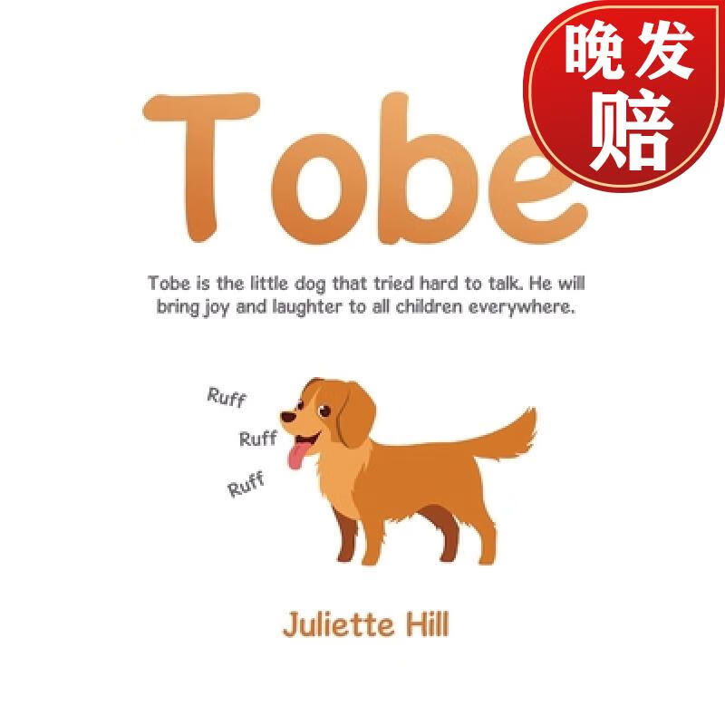 【4周达】tobe
