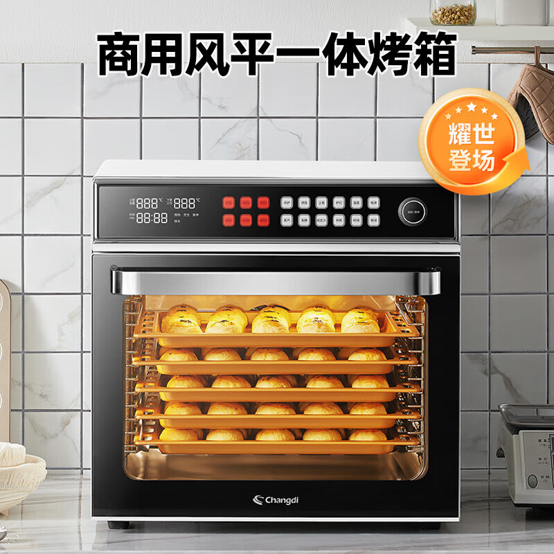 2025年商用烤箱十大品牌排行榜揭晓：这10款高效节能，烘焙超给力