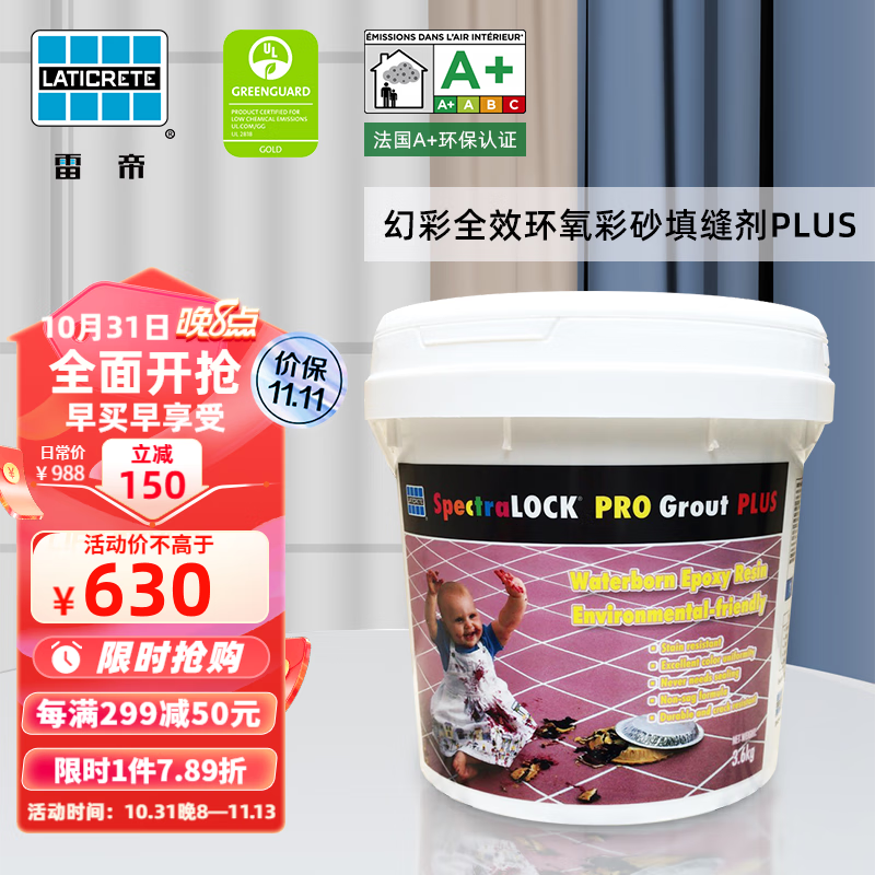 美缝剂历史价格是多少|美缝剂价格走势