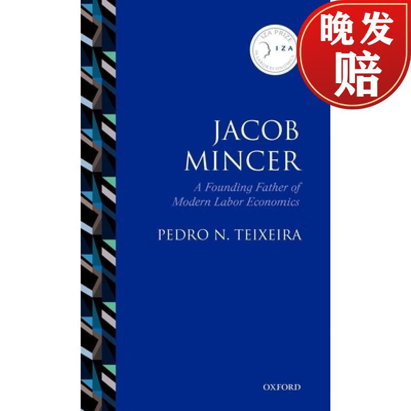 【4周达】雅各布·闵采尔:现代劳动经济学之父 jacob mincer