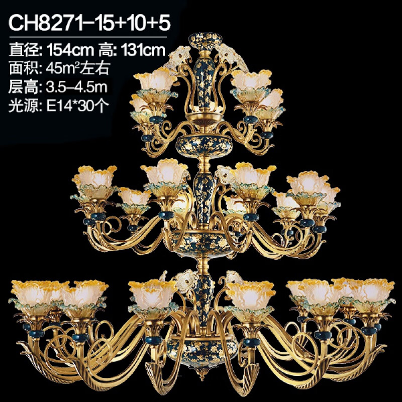 IGIFTFIRE卡信之光 欧式全铜吊灯客厅 大气美式餐厅卧室灯法式陶瓷灯具 CH8271-15+10+5