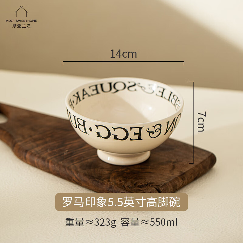 罗马印象餐具套装陶瓷饭碗家用2022新款早餐盘网红燕麦碗 罗马印象5.