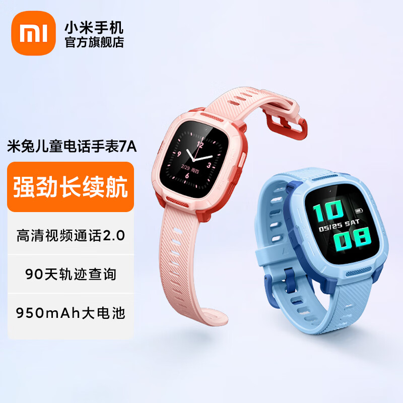 MI/С�� 7A ���ܶ�ͯ�ֱ� ��ɫ