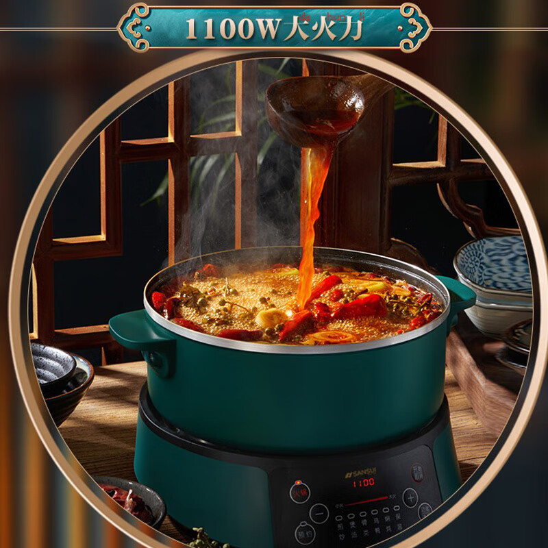 日本山水牌电火锅分体式不粘内胆家用单人2.5L可拆洗多功能涮锅保温电煮锅团购送礼 绿色