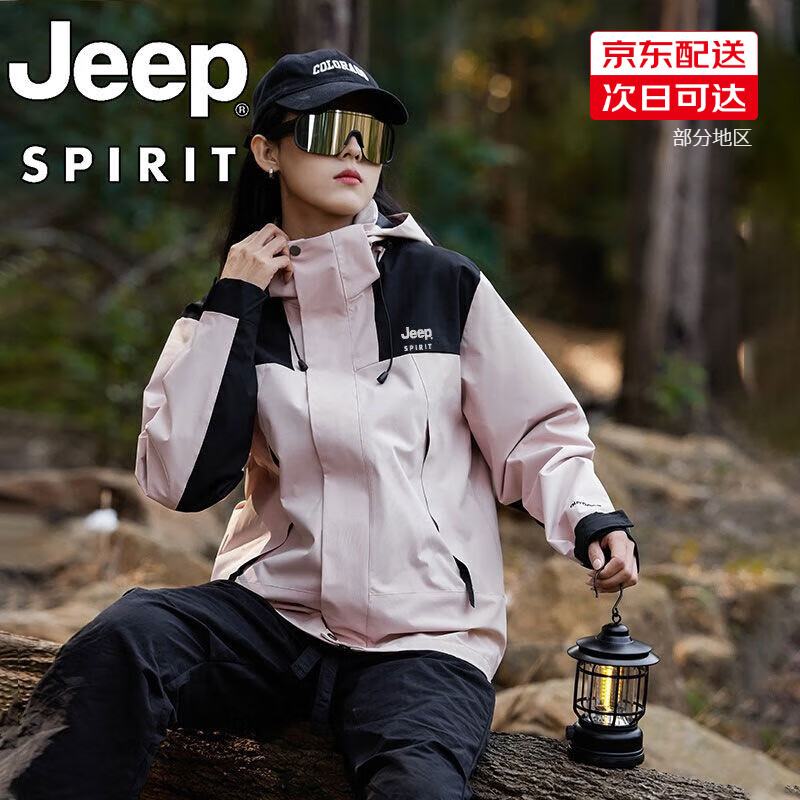 ���ڲ�����JEEP SPIRIT���ճ�����������ڵ�����һ�п˻����ɽ�����·����ˮ��ñ���� �������Ůͬ��-���� S(����125-135��)
