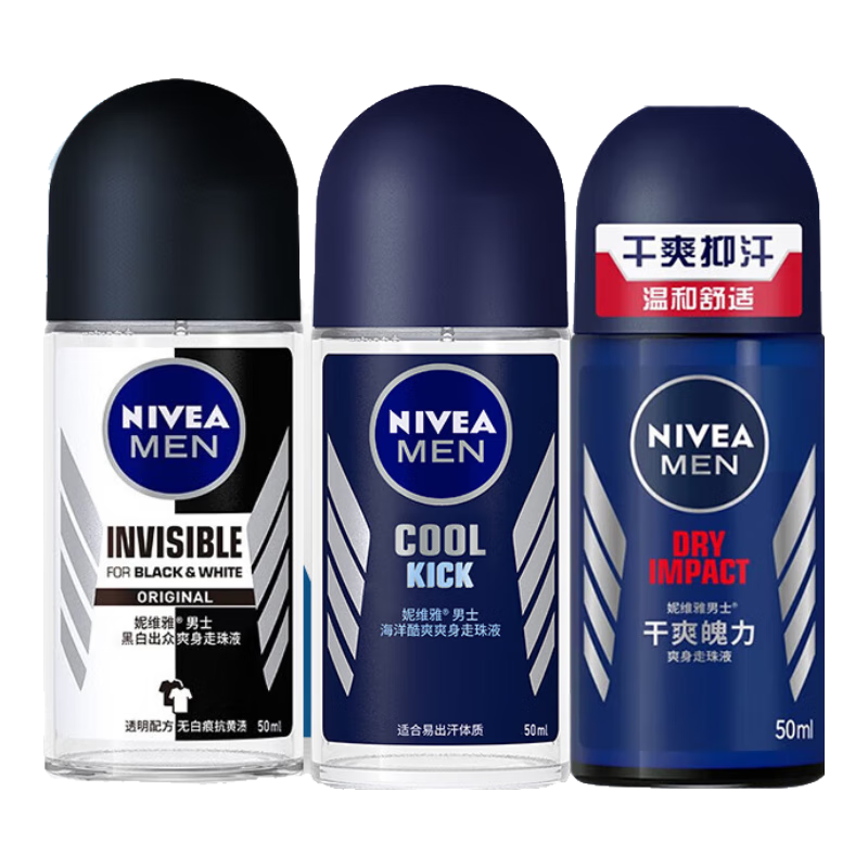 百亿补贴:妮维雅(NIVEA)走珠止汗露男女香体膏除臭液腋下异味干爽滚珠 (男士)黑白+海洋+干爽各1支 47.8元