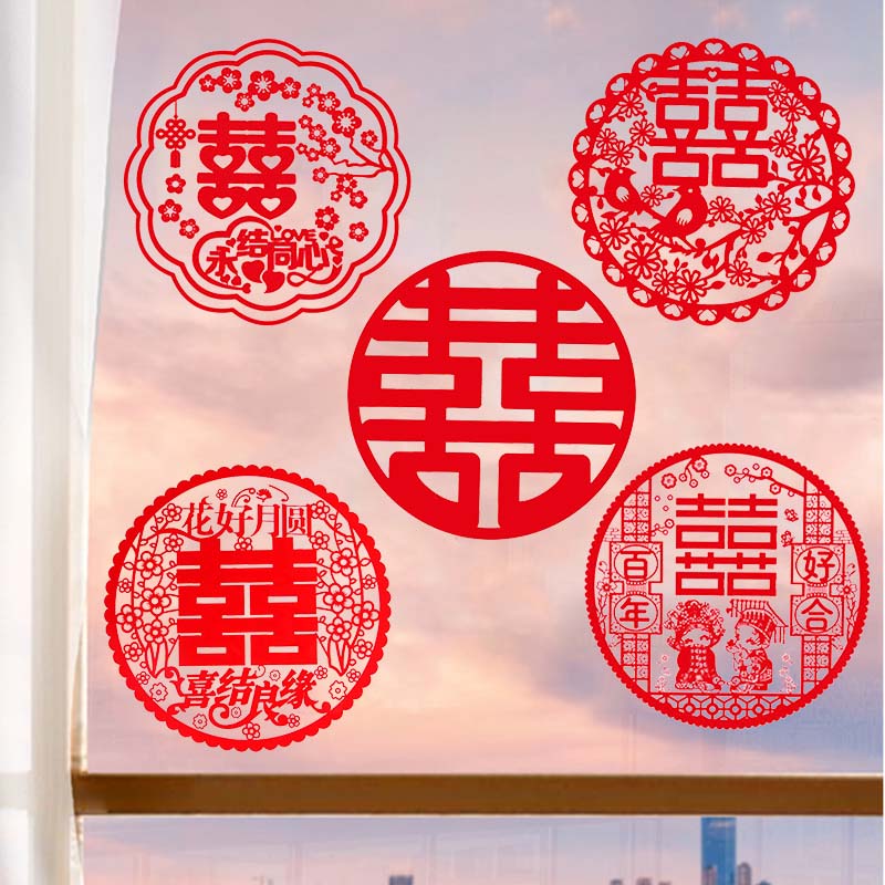 查询京东喜字剪纸贴纸价格走势|喜字剪纸贴纸价格比较