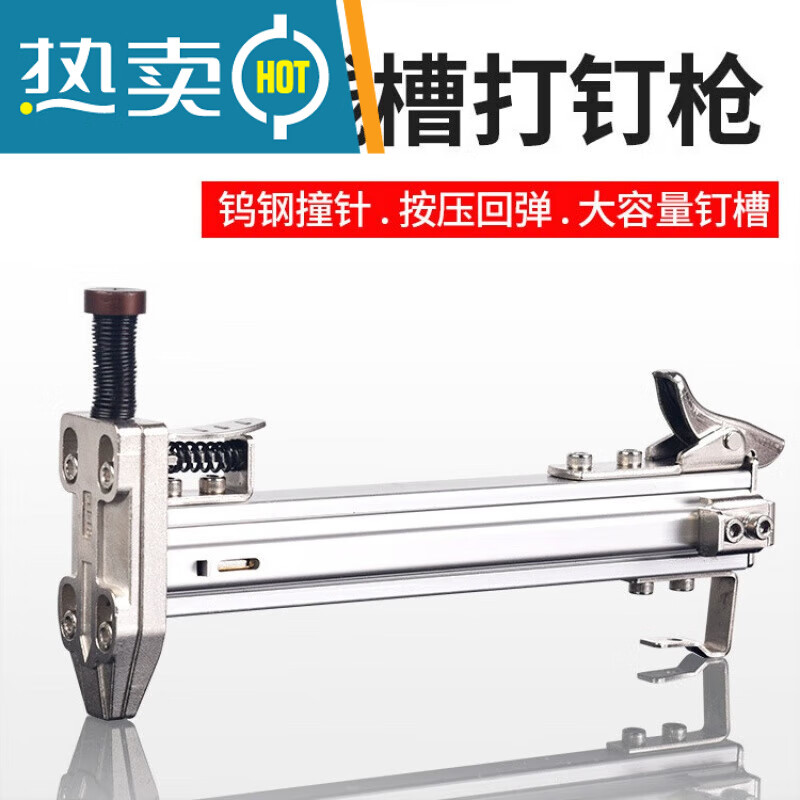 18手动打钉枪钢钉枪 射钉枪 半自动水泥钉枪线槽打钉机器直钉枪 钢钉