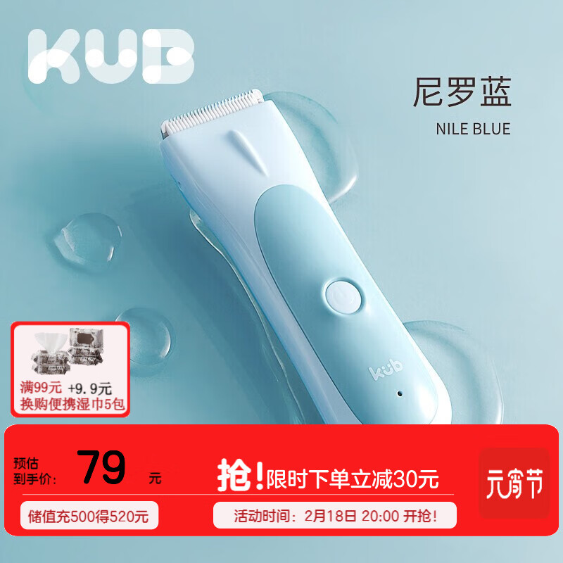 京东母婴玩具 2024-02-26 - 第9张 | 最新购物优惠券 京东母婴玩具 2024-02-26 - 第9张 | 最新购物优惠券