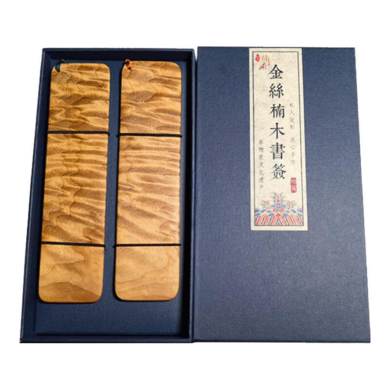 金絲楠木古風(fēng)高檔書簽畢業(yè)送領(lǐng)導(dǎo)長(zhǎng)輩老教師節(jié)生日七夕情人節(jié)禮物 雙支禮盒裝 4*15cm
