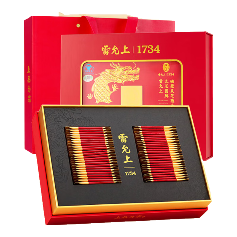 雷允上 九芝图有机破壁灵芝孢子粉48袋免疫力保健营养品术后恢复送长辈