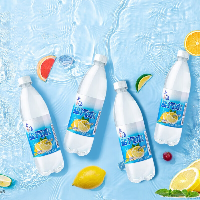 特种印象新日期上海盐汽水整箱24瓶600ml大瓶装柠檬口味碳酸饮料 新日期整箱24瓶