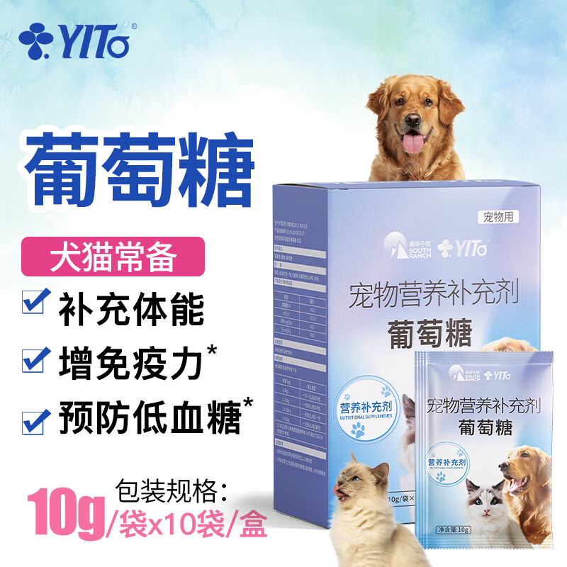 YITOè�乷�������ǲ������ܲ������ڽ���Ӫ��Ʒ�����Ѫ�������������仳��è����Ȯ����Ȯ���Ӳ��� ���������Ƿ�100g(10g*10��/�У�