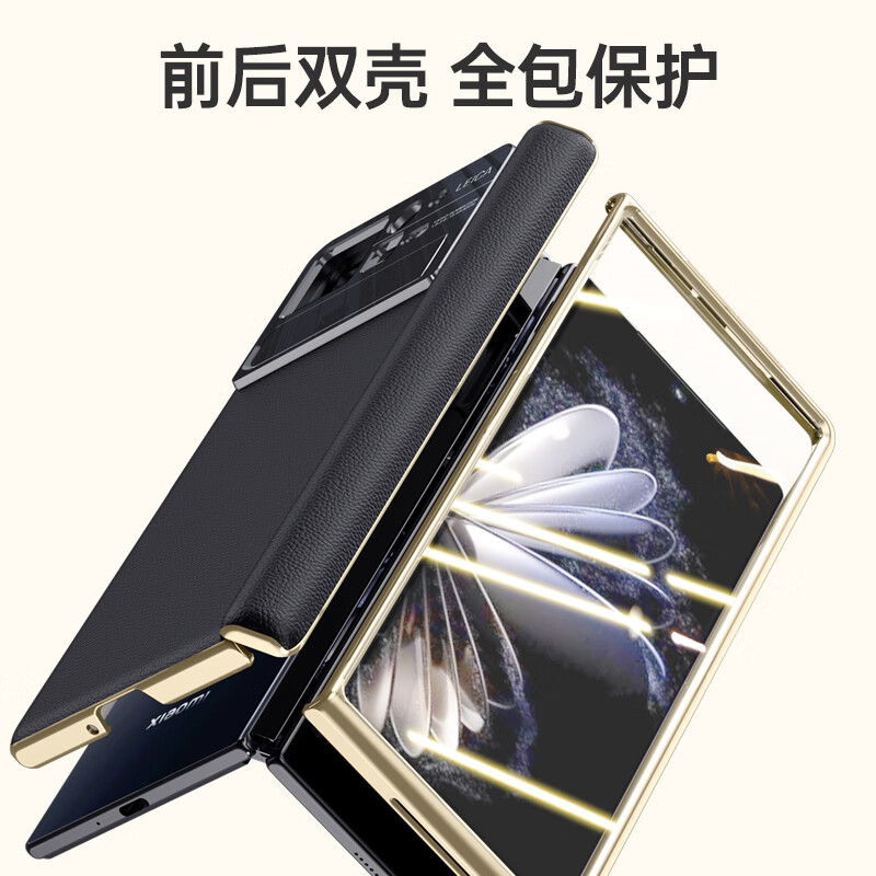 麦焕小米MixFold2手机壳轻薄折叠散热电镀全包保护套防摔抗指纹磁吸支架镜头保护壳膜一体轻奢商务款 【月影黑】电镀支架壳壳膜一体 小米Mixfold2