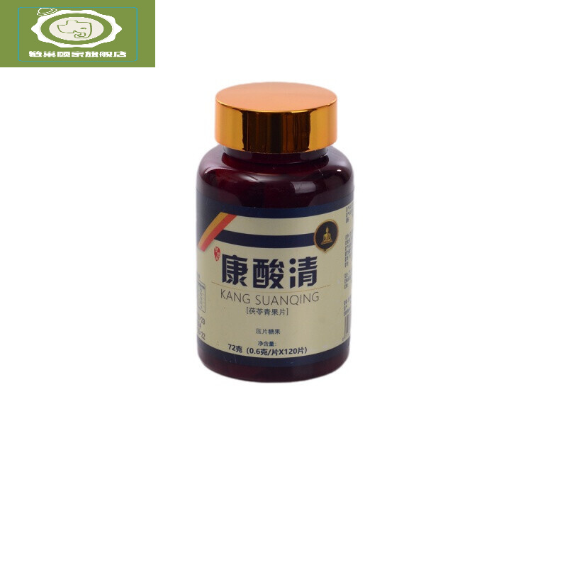 曾恩业康风酸绛菊苣扼子高溶玺福康宁结晶康清酸风茶 康酸清