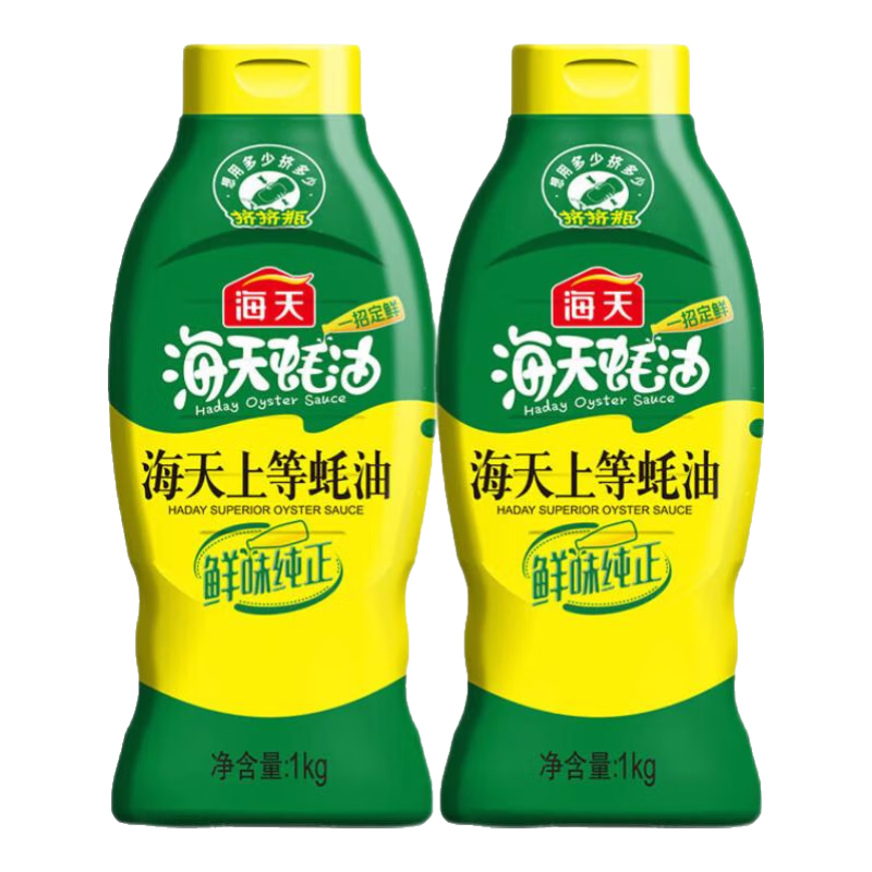 ϵ1kgװտպϹͰ⳴˵ζƷ ϵ1kg*2ƿ 19.9Ԫ