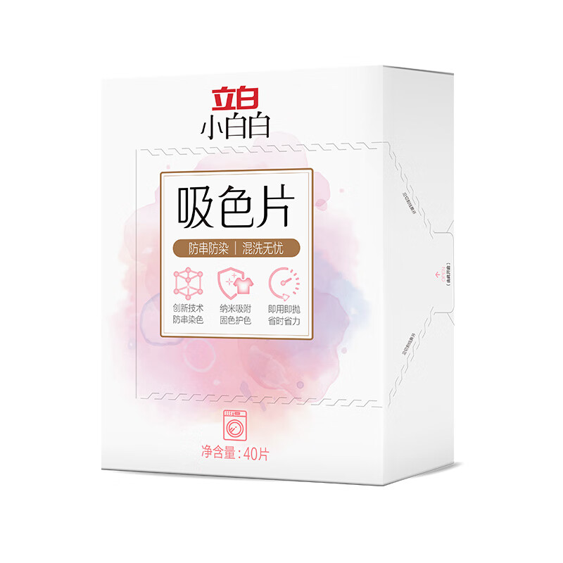 商品图片 6