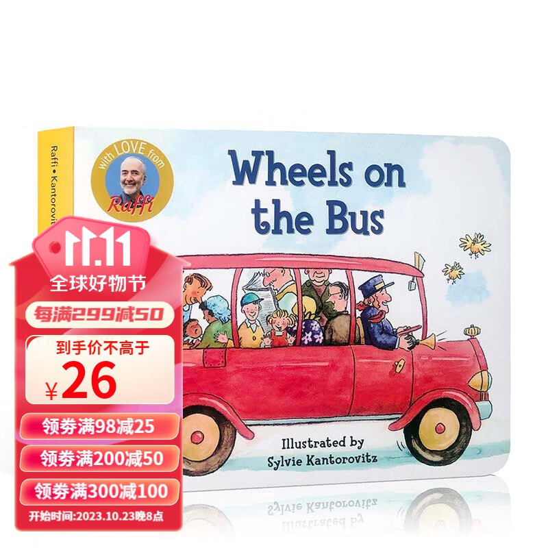 英文原版经典儿歌童谣 wheels on the bus 公车上的轮子廖彩杏书单推荐启蒙纸板书送音频怎么样,好用不?
