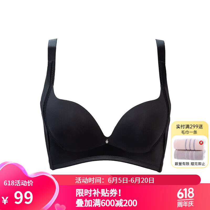 茜施尔(shcer)商场同款光面无痕胸罩无钢圈聚拢文胸收副乳调整型内衣