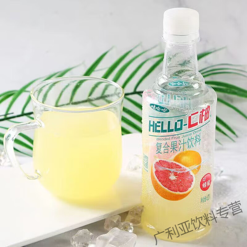 望蓝川helloc柠檬蜂蜜柠檬味西柚味复合果汁饮料补充维c8瓶装 8月产c