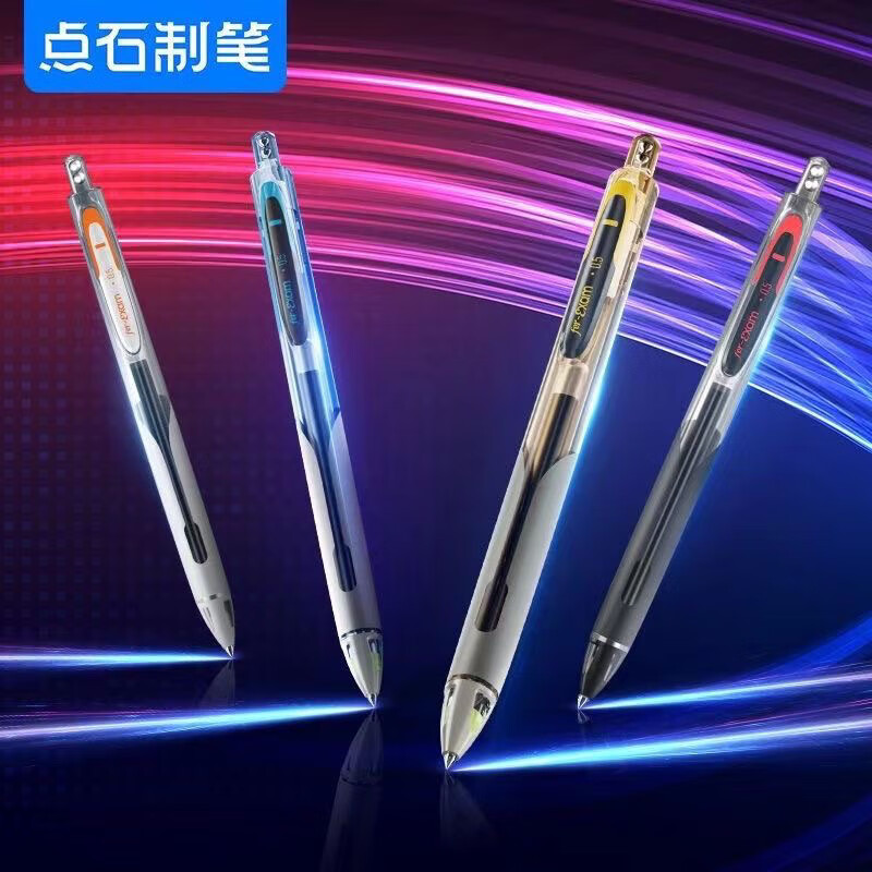 百今正品点石5A考试笔双珠速干按动静音中性笔0.5mm碳素黑子弹头学生刷题笔办公签字笔 5A原装笔芯12支【书写黑】