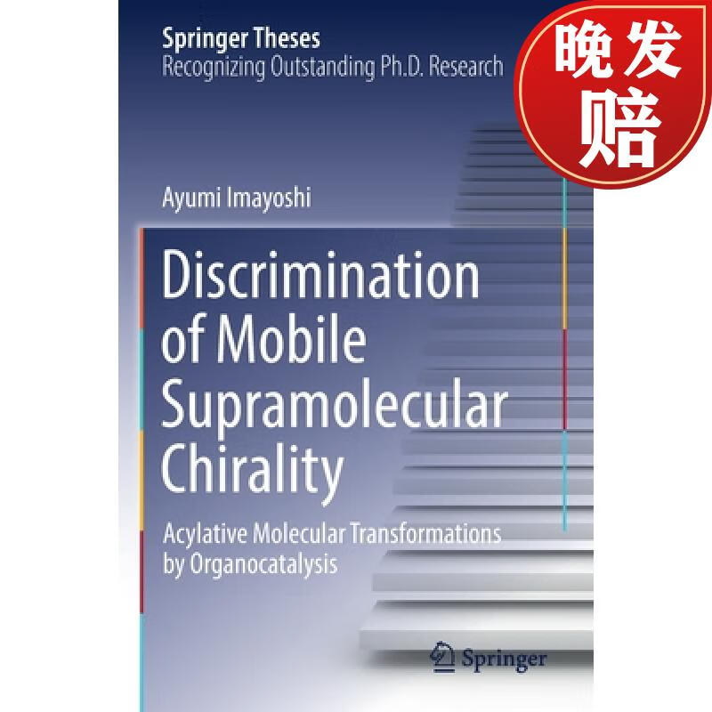 discrimination of mobile supramolecular chirality : acylative