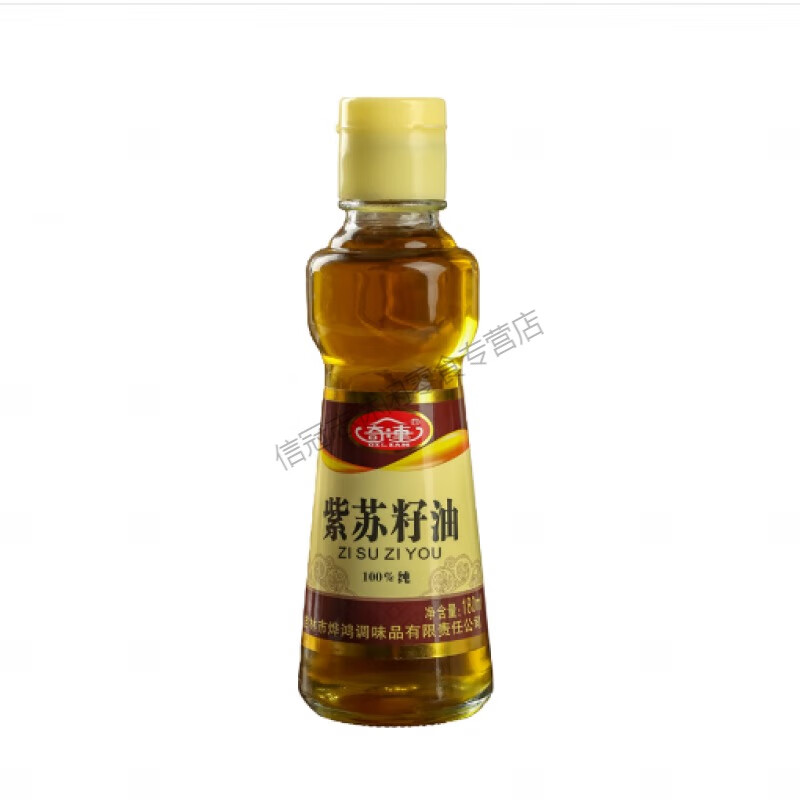 可钦奇连紫苏籽油180ml瓶装 压榨纯苏子油食用 180ml1瓶