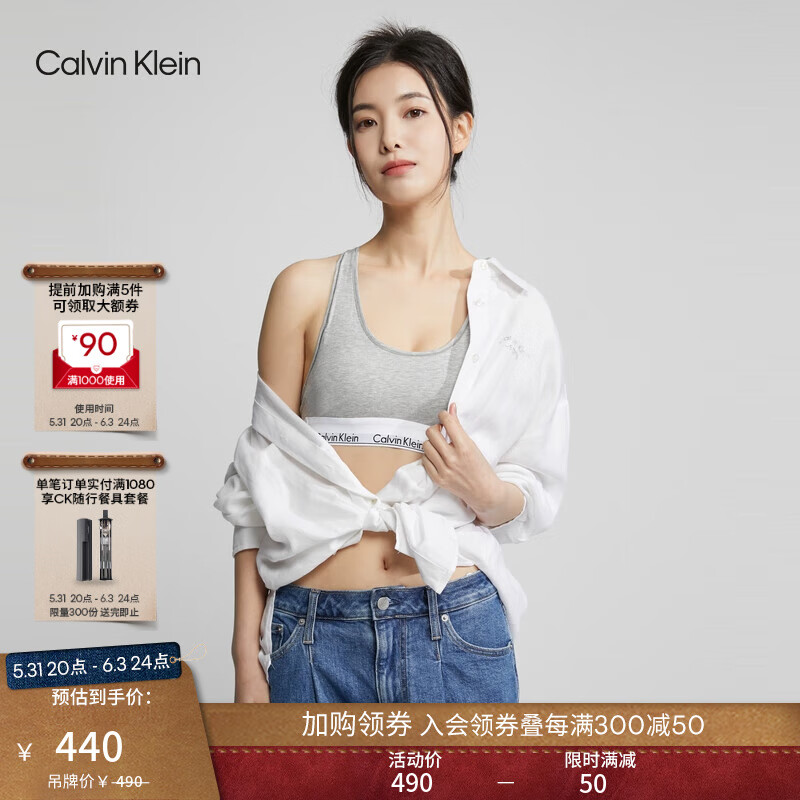 Calvin Klein内衣【JENNIE同款摩登引力带】女ck无钢圈轻运动美背文胸F3785AD 020-椰青灰 M 推荐75B-85A