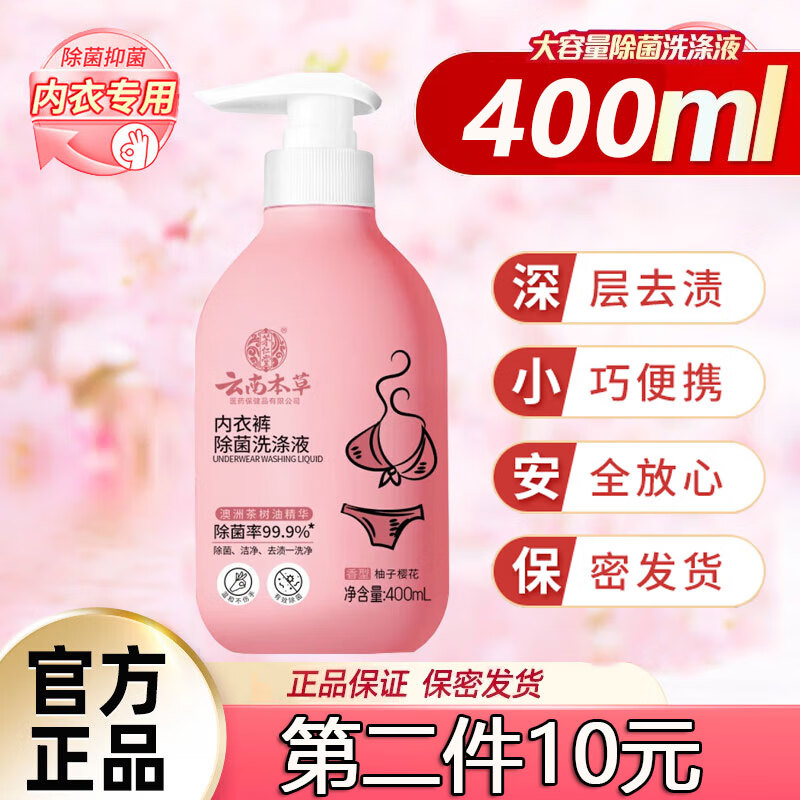 ���ڲ�����é�������ϱ��������ڿ�ϴ��Һ��ϴר�����¿���ϴҺ����ȥѪ������ζ ��ƿ-����ӣ��ζ400ml